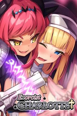 驱魔少女夏洛特海报