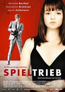 玩兴海报