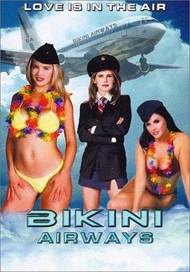 比基尼空姐海报