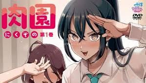 肉园海报