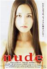 裸海报