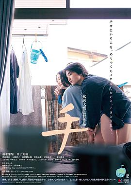 手海报