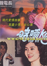 啱晒KEY海报