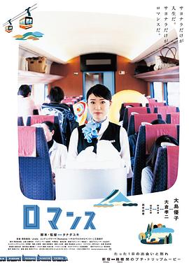心路历程国语海报