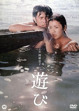 游戏海报