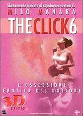 爱的领悟海报