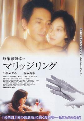 婚戒海报