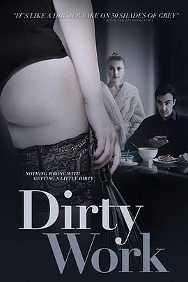 下流工作海报