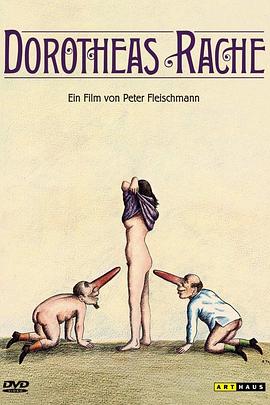 多萝西娅的复仇海报