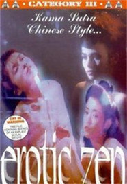 迷情禅宗海报