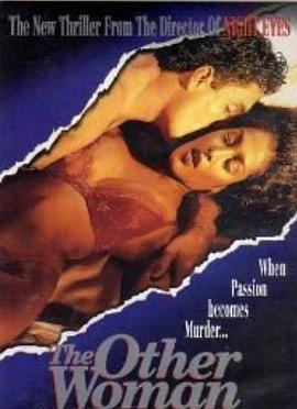 另一个女人1992海报